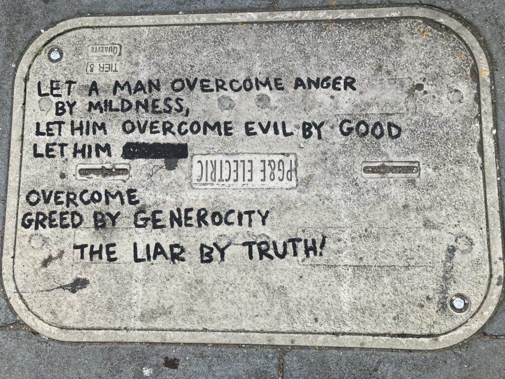 Sidewalk electricity cover poetry